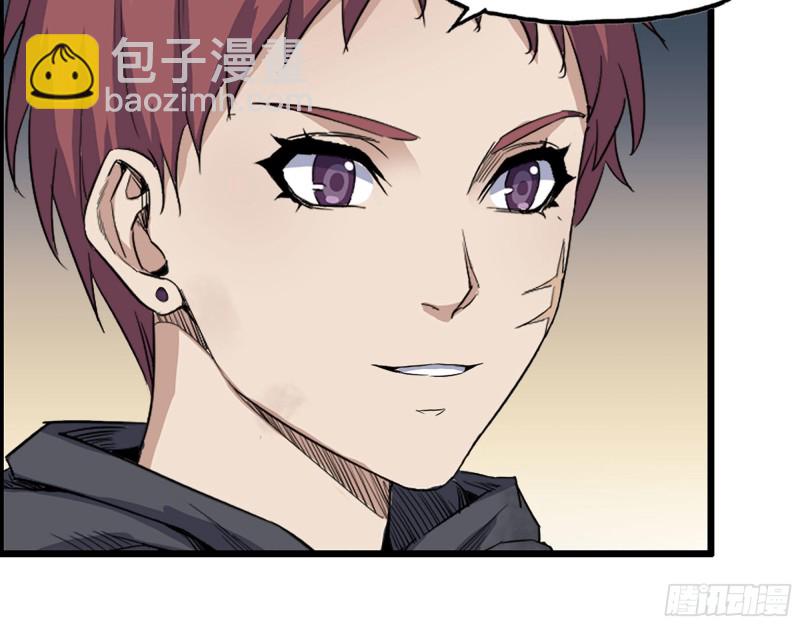 我在末世搬金磚 - 287- 未來願景(2/2) - 3