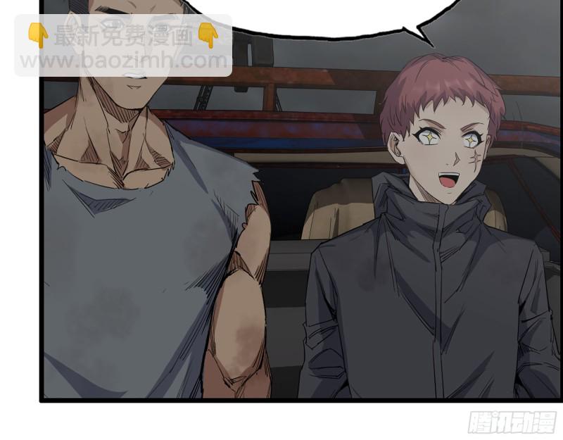 我在末世搬金磚 - 287- 未來願景(2/2) - 6