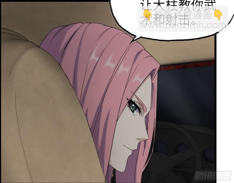 我在末世搬金磚 - 287- 未來願景(2/2) - 5