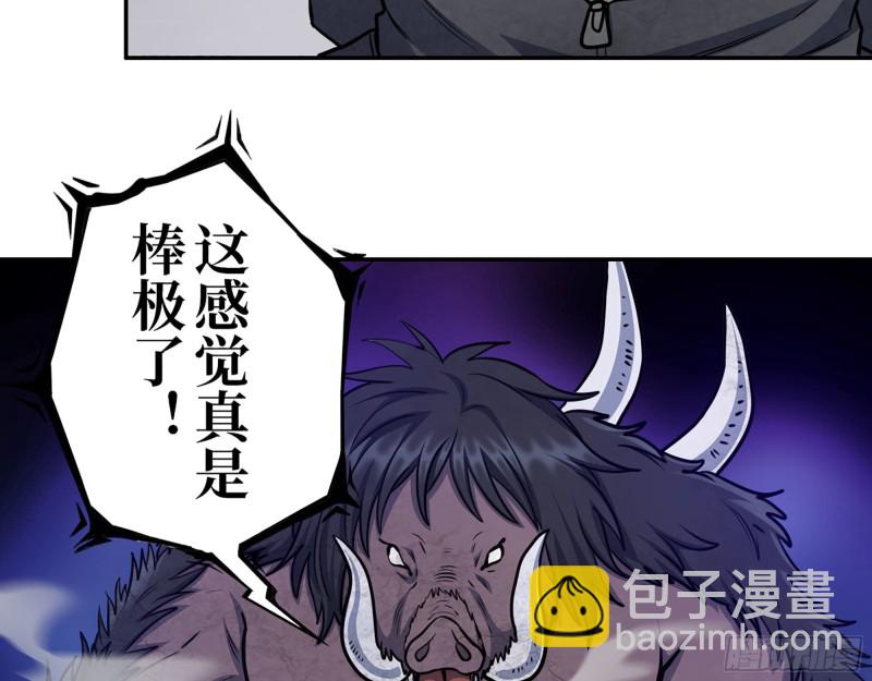 我在末世搬金磚 - 289- 究極形態(1/2) - 2