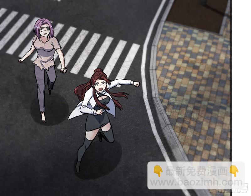 我在末世搬金磚 - 289- 究極形態(1/2) - 2