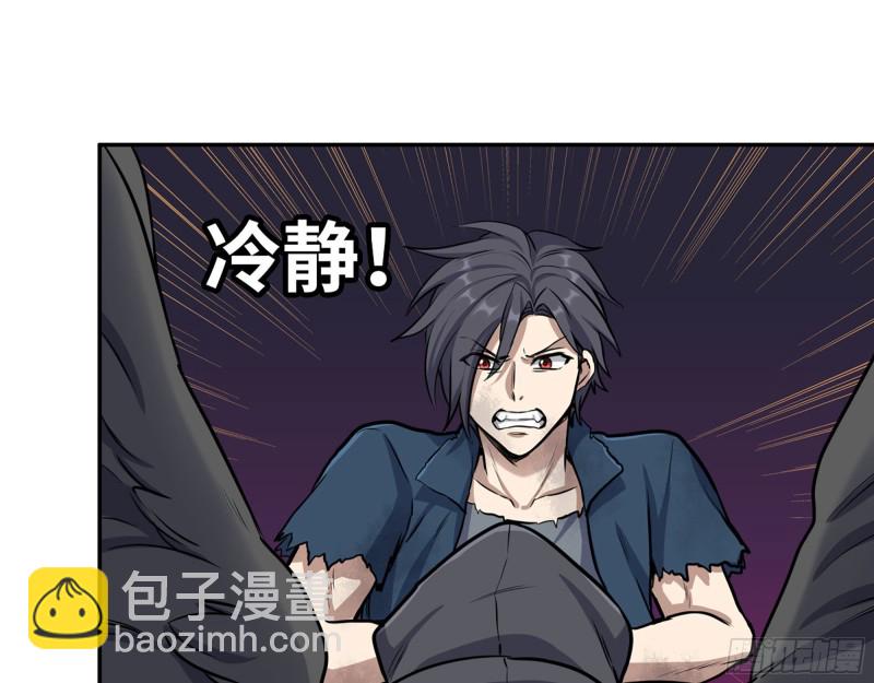 我在末世搬金磚 - 289- 究極形態(1/2) - 6