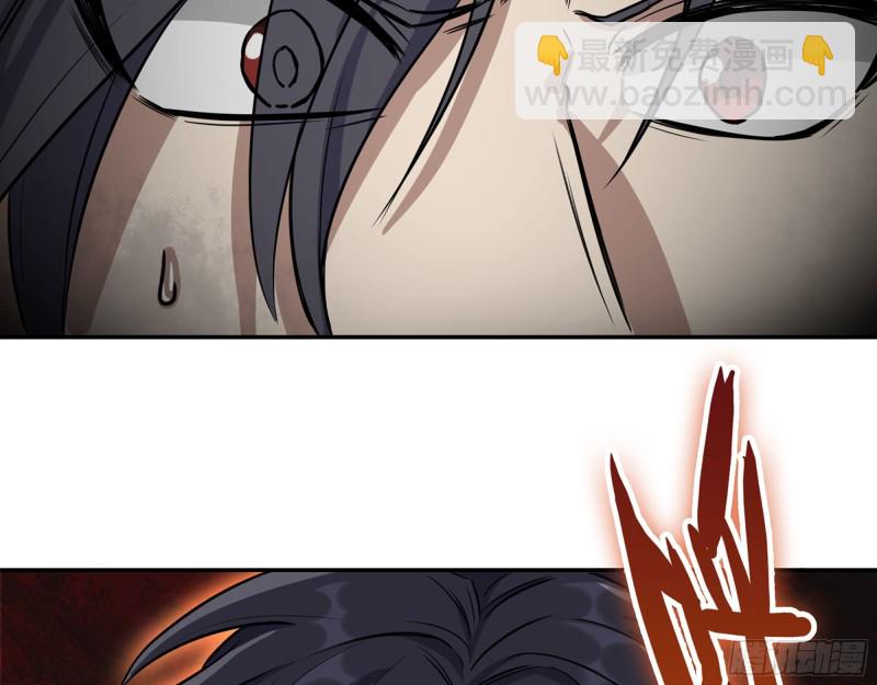 我在末世搬金磚 - 289- 究極形態(1/2) - 8