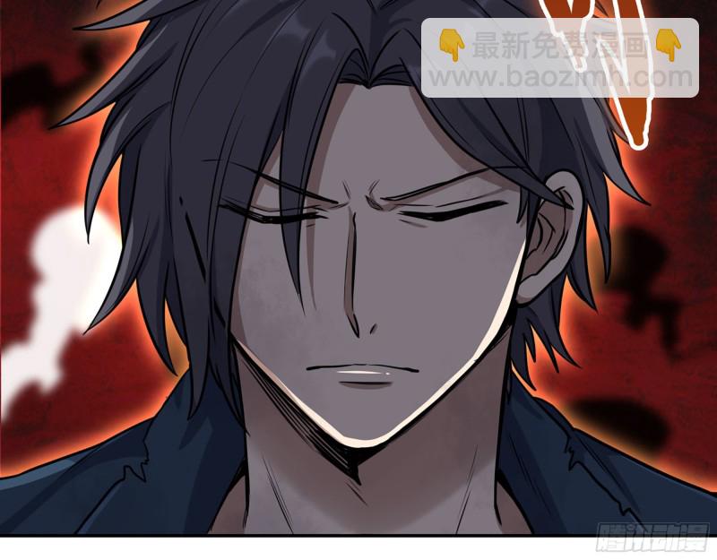 我在末世搬金磚 - 289- 究極形態(1/2) - 1