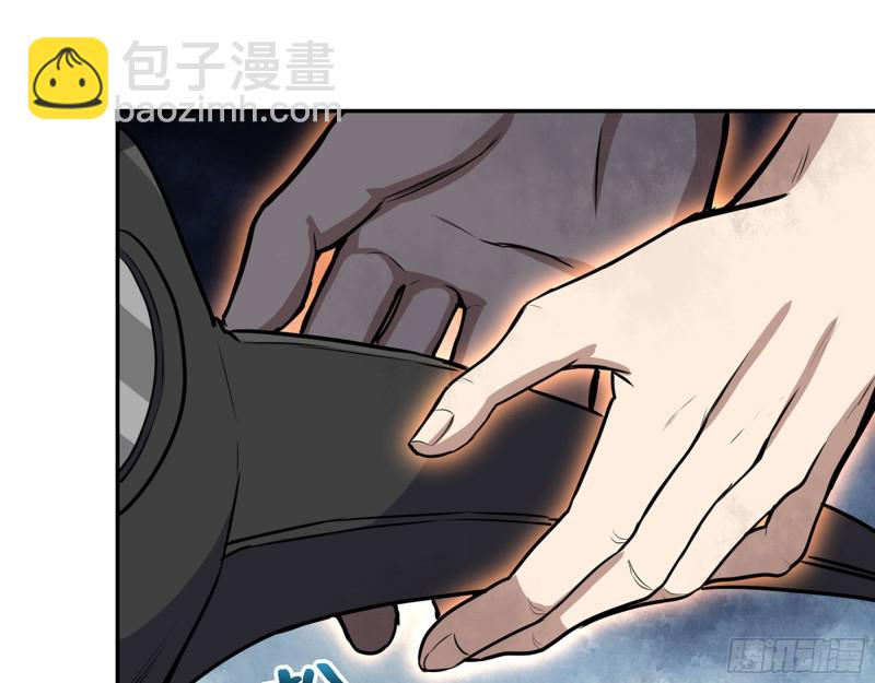 我在末世搬金磚 - 289- 究極形態(1/2) - 2