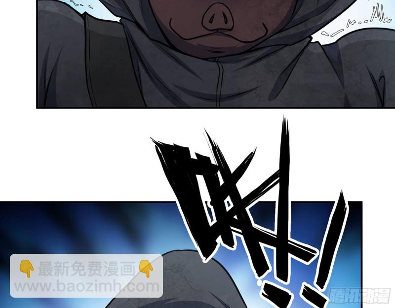 我在末世搬金磚 - 289- 究極形態(1/2) - 3