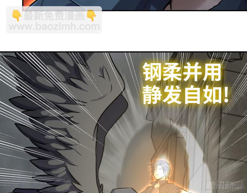 我在末世搬金磚 - 289- 究極形態(1/2) - 6