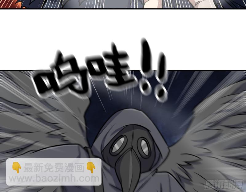 我在末世搬金磚 - 289- 究極形態(1/2) - 2