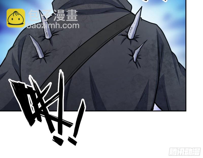 我在末世搬金磚 - 289- 究極形態(1/2) - 4