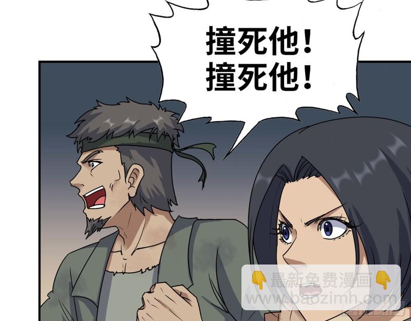 我在末世搬金磚 - 291- 下地獄吧！(1/2) - 5