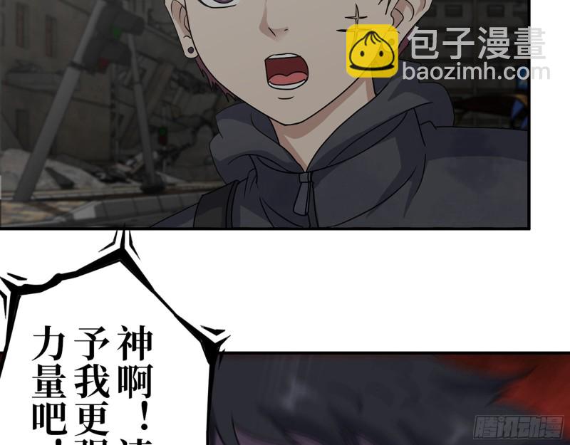 我在末世搬金磚 - 291- 下地獄吧！(2/2) - 2