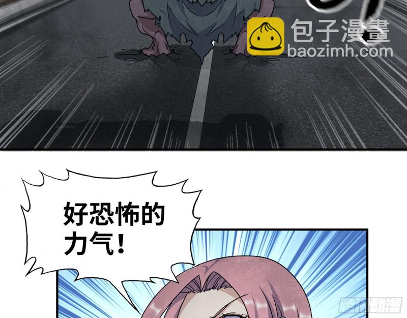 我在末世搬金磚 - 291- 下地獄吧！(2/2) - 5