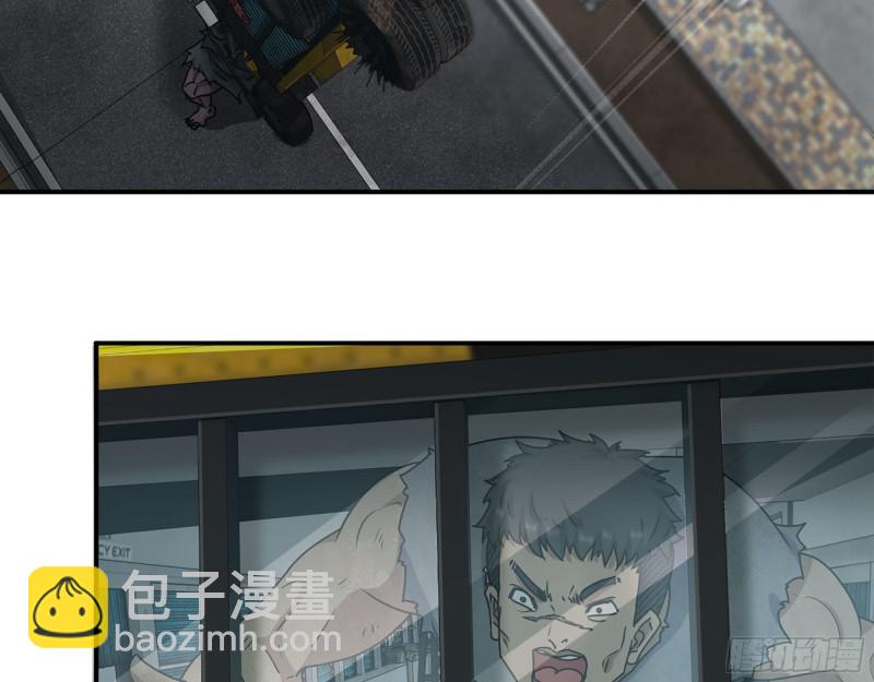 我在末世搬金磚 - 291- 下地獄吧！(2/2) - 2