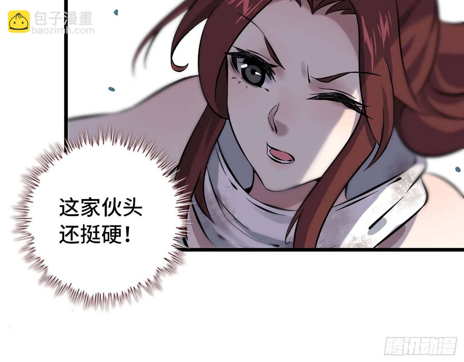 我在末世搬金磚 - 03(1/3) - 5