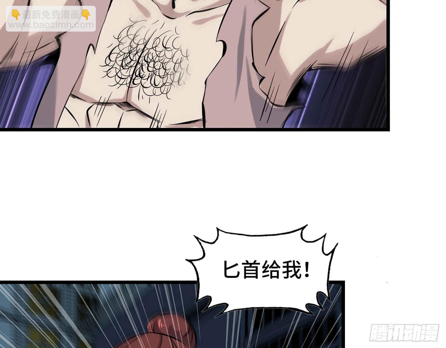 我在末世搬金磚 - 03(1/3) - 8