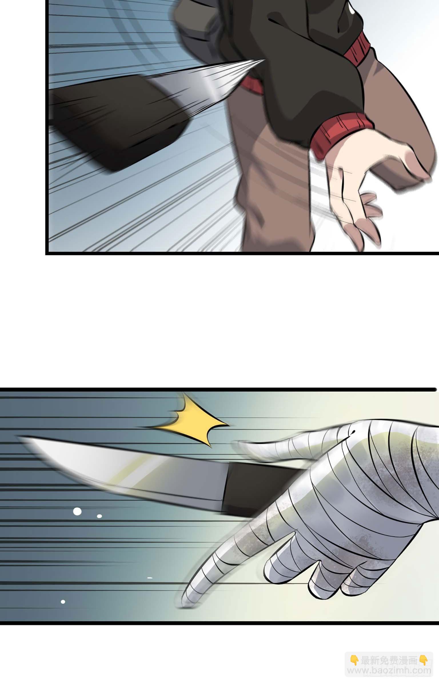 我在末世搬金磚 - 03(1/3) - 3