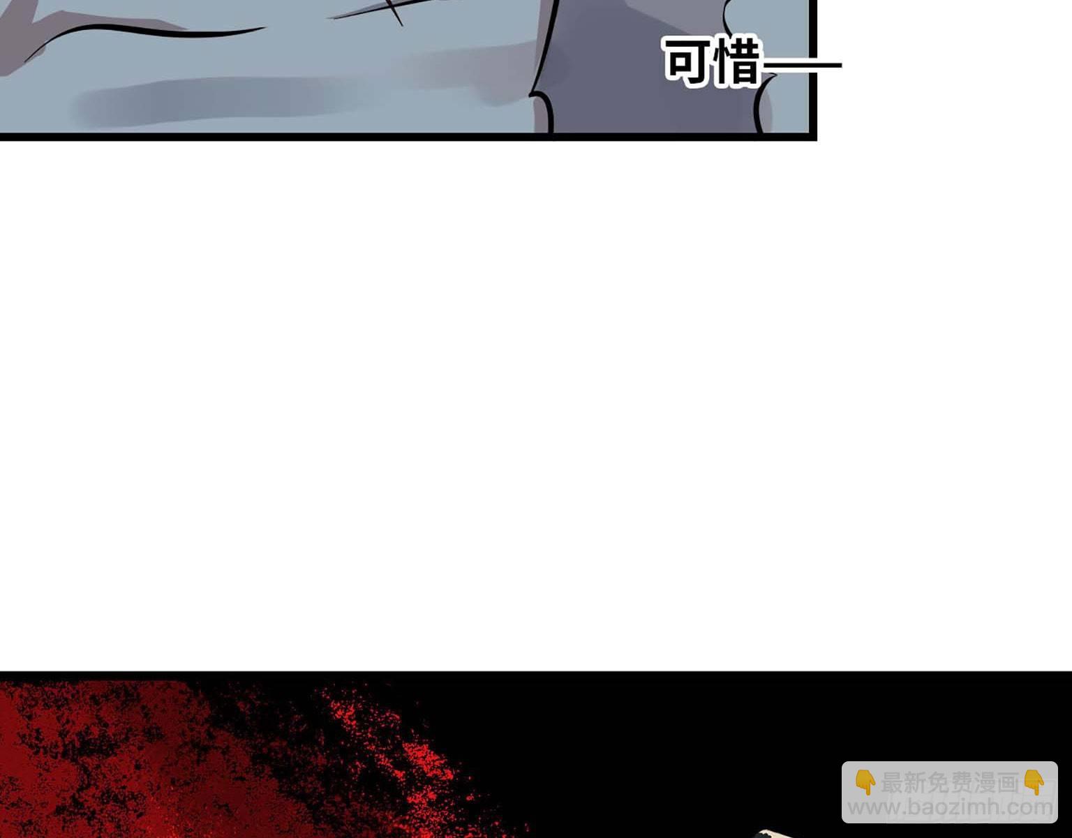 我在末世搬金磚 - 03(1/3) - 8