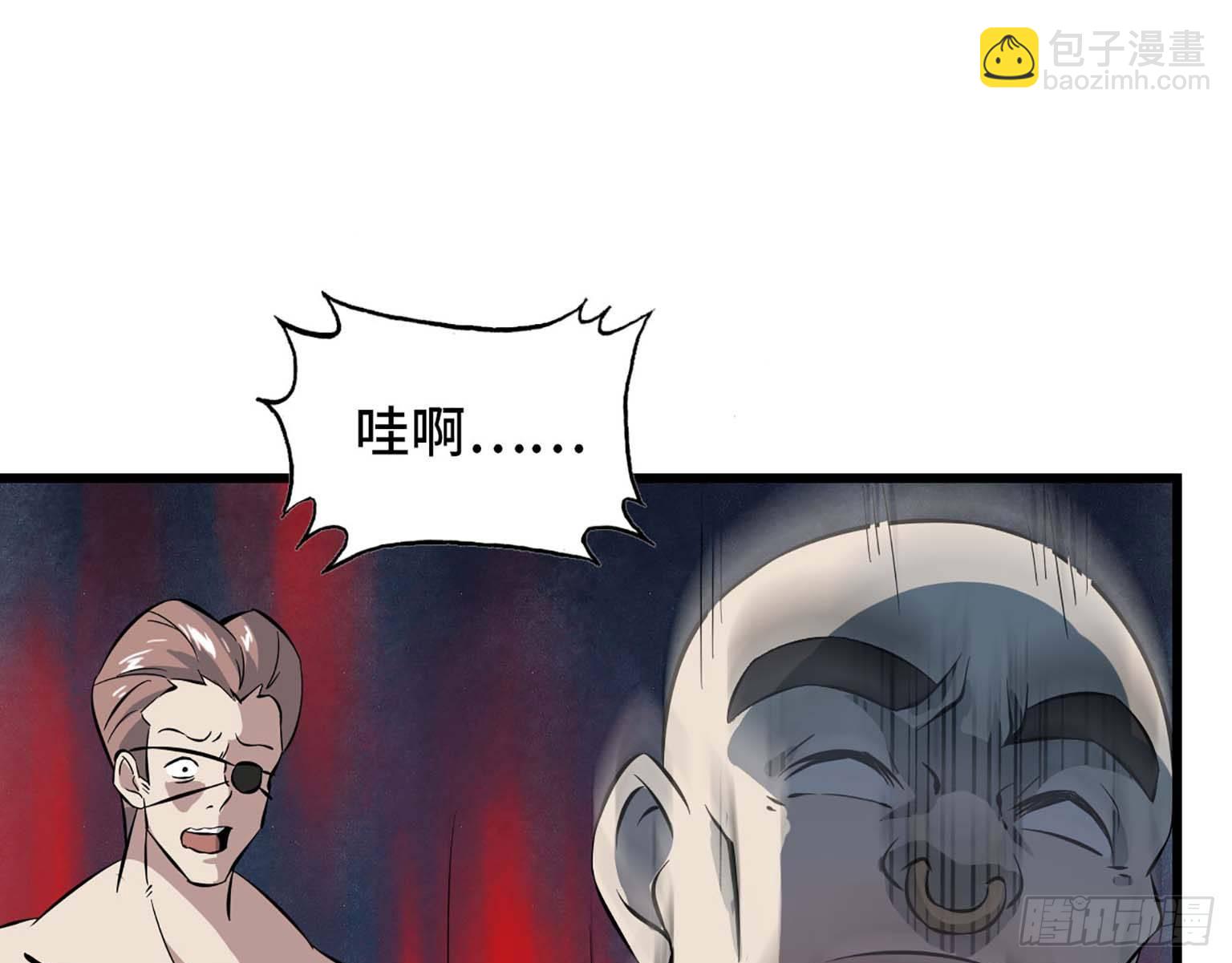 我在末世搬金磚 - 03(1/3) - 5