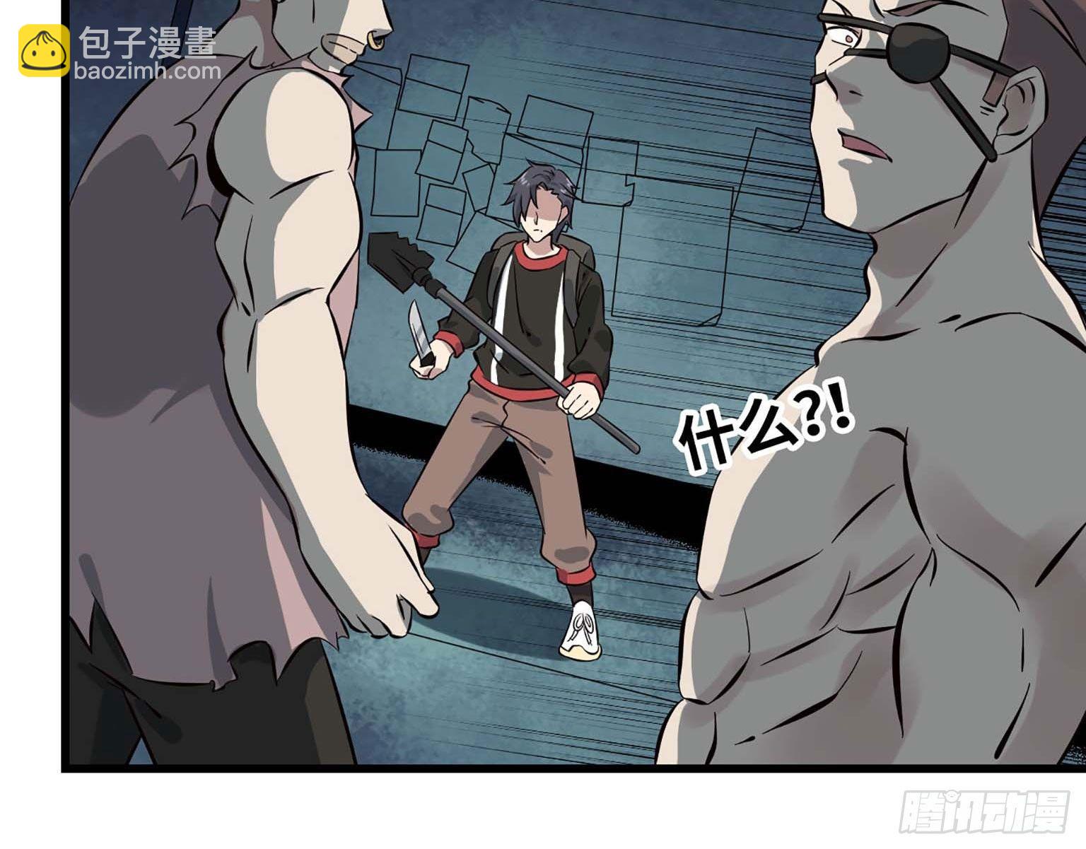 我在末世搬金磚 - 03(1/3) - 3