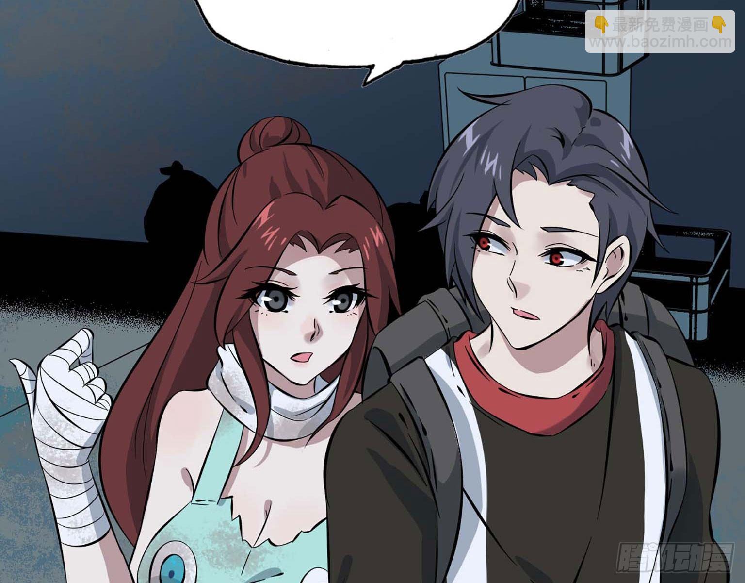 我在末世搬金磚 - 03(1/3) - 4