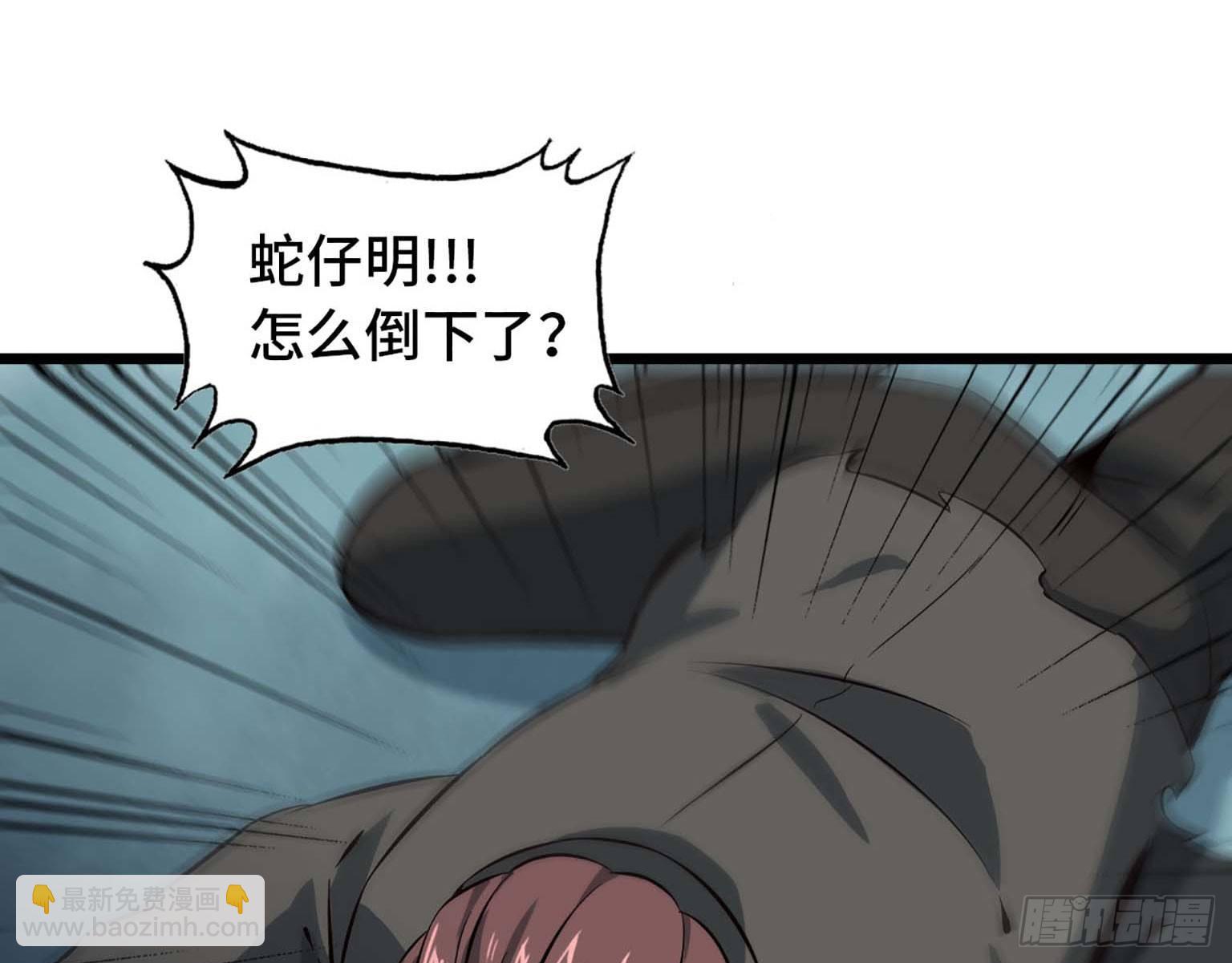 我在末世搬金磚 - 03(1/3) - 4