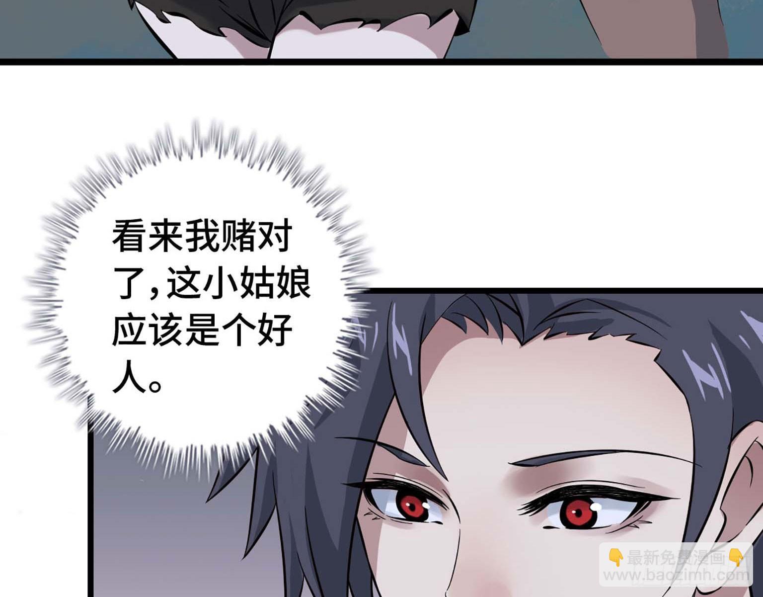 我在末世搬金磚 - 03(1/3) - 8