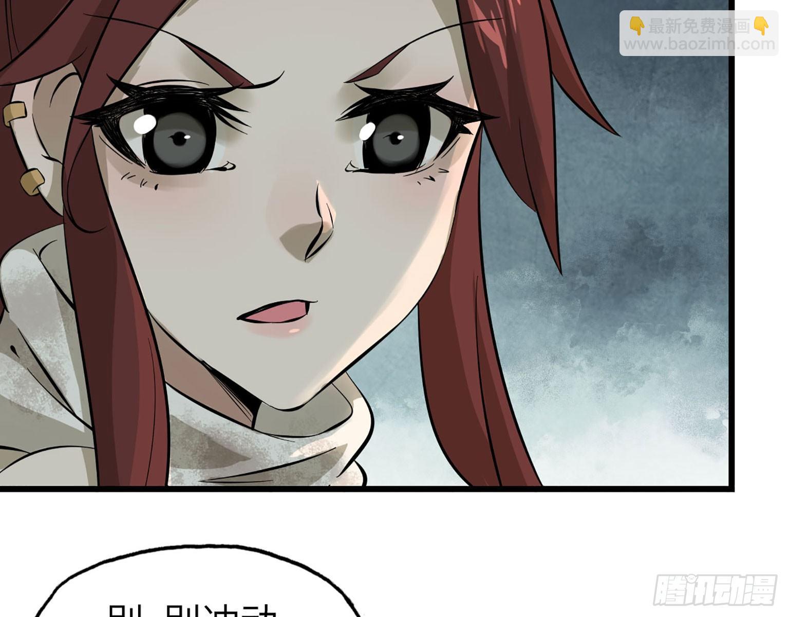 我在末世搬金磚 - 03(2/3) - 8