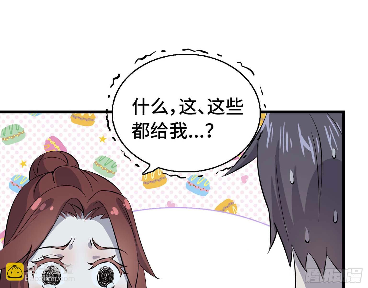 我在末世搬金磚 - 03(2/3) - 3