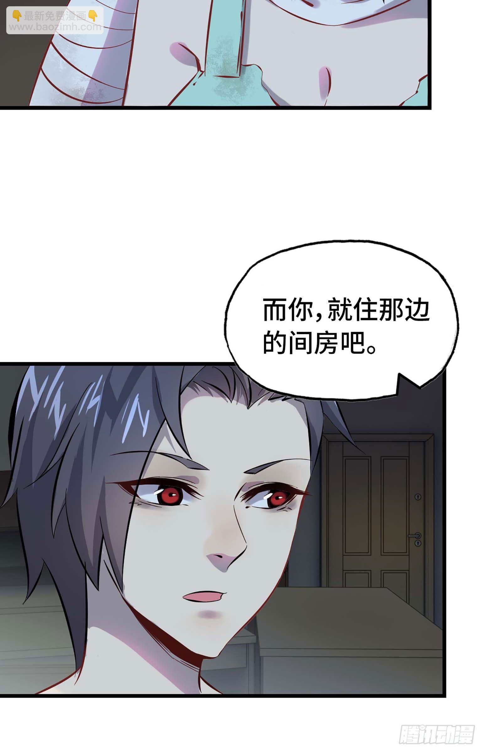 我在末世搬金磚 - 03(2/3) - 4