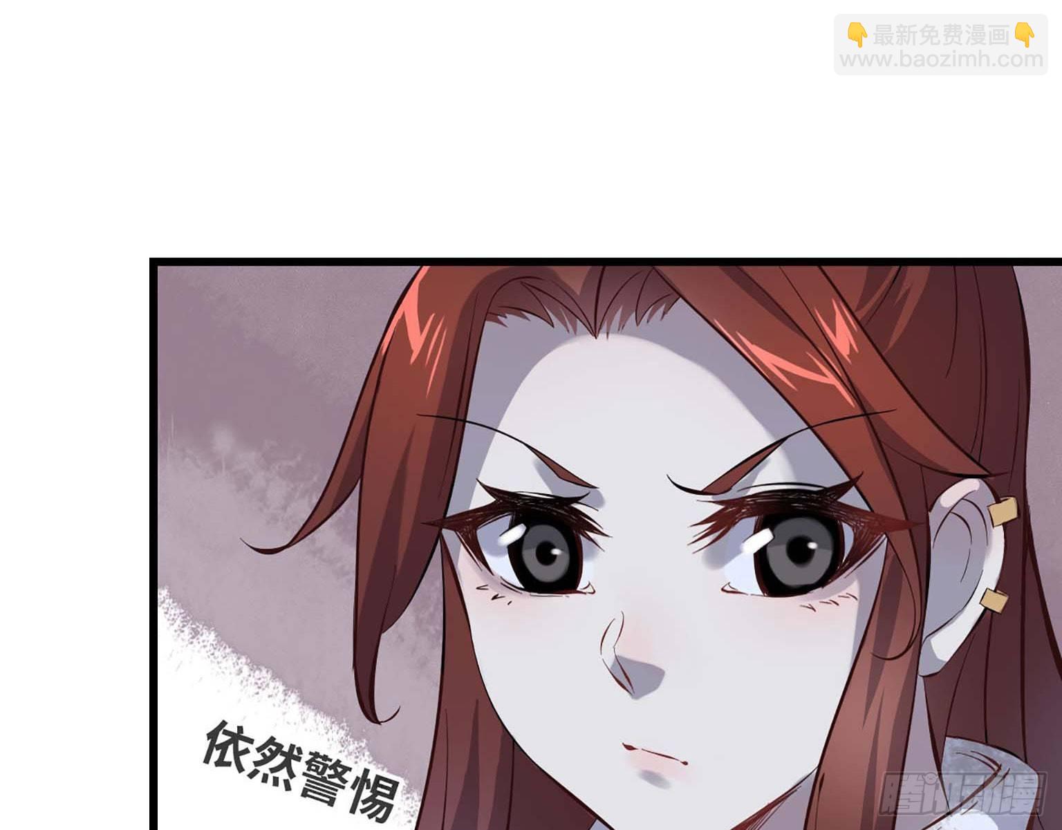 我在末世搬金磚 - 03(2/3) - 1