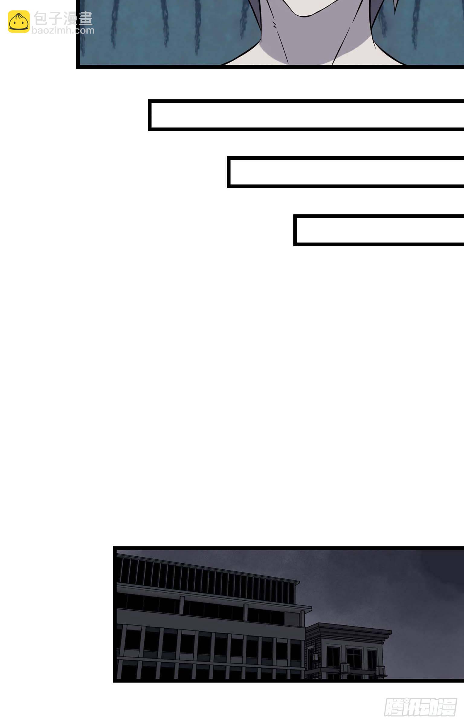 我在末世搬金磚 - 03(2/3) - 5