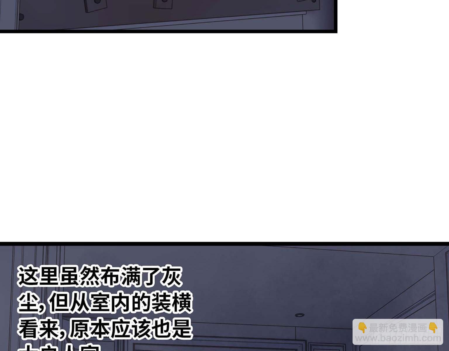 我在末世搬金磚 - 03(2/3) - 2