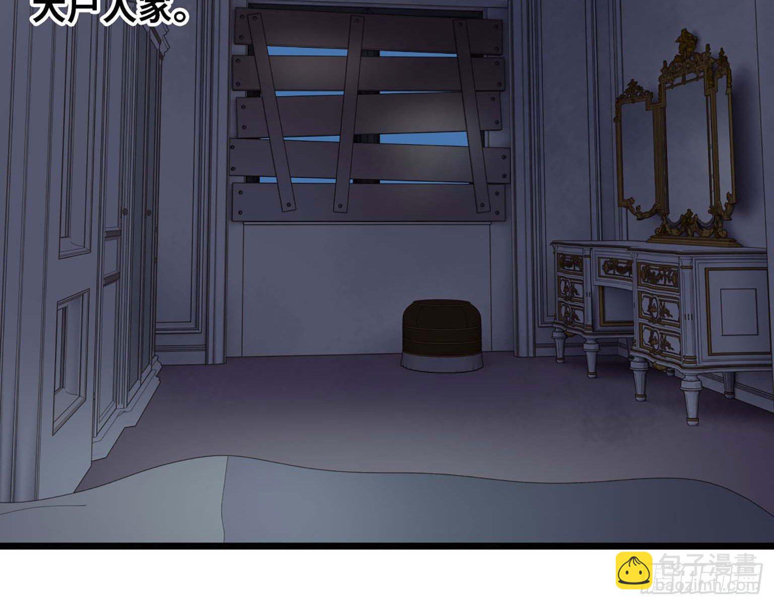 我在末世搬金磚 - 03(2/3) - 3