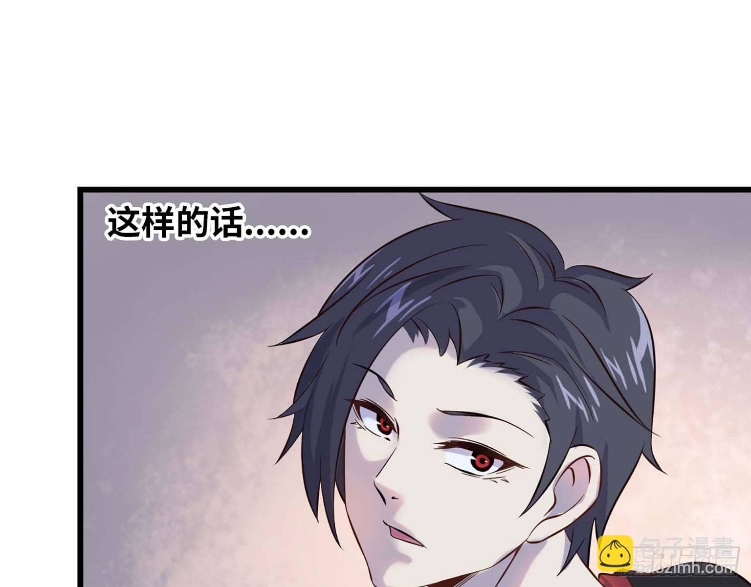 我在末世搬金磚 - 03(2/3) - 4