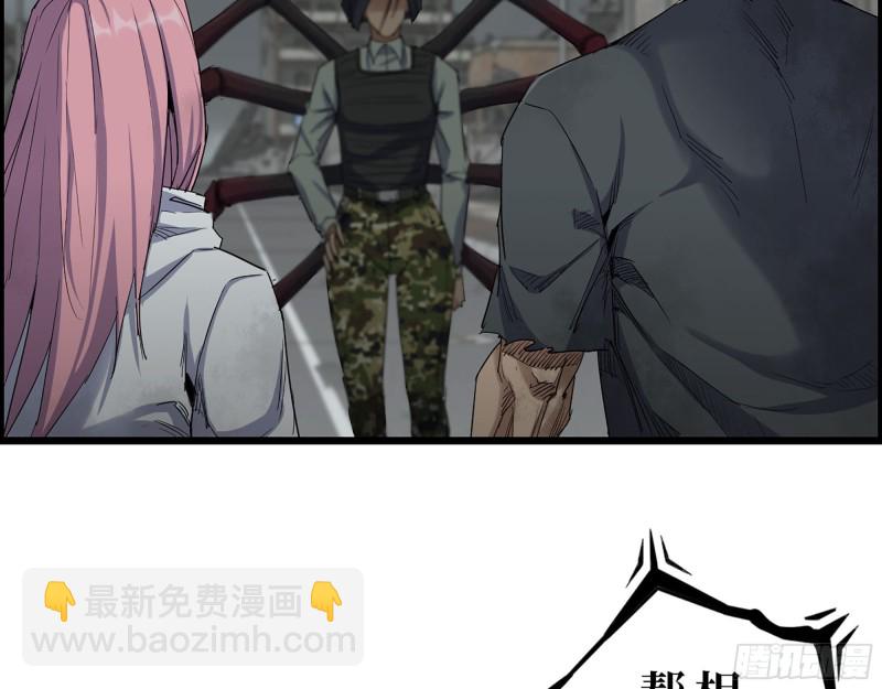 我在末世搬金磚 - 293- 女王再臨(1/2) - 6