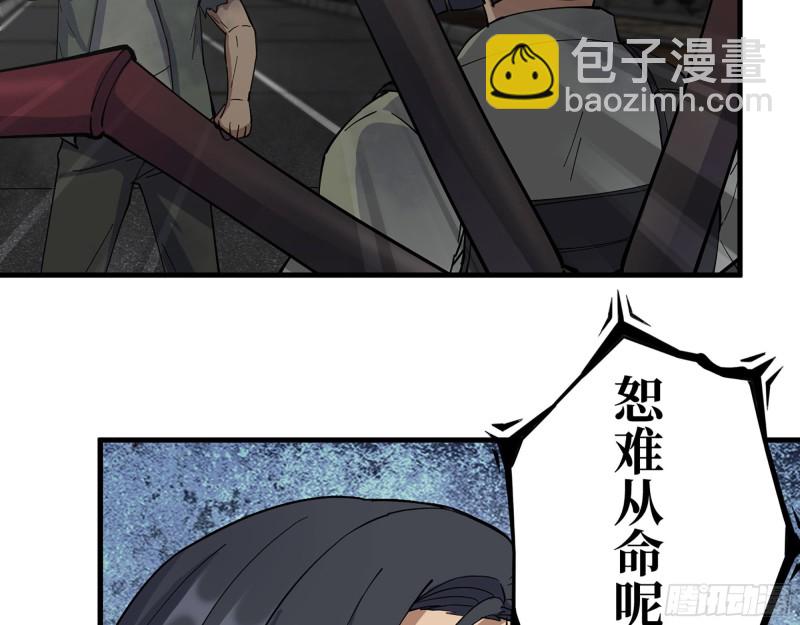 我在末世搬金磚 - 293- 女王再臨(1/2) - 7