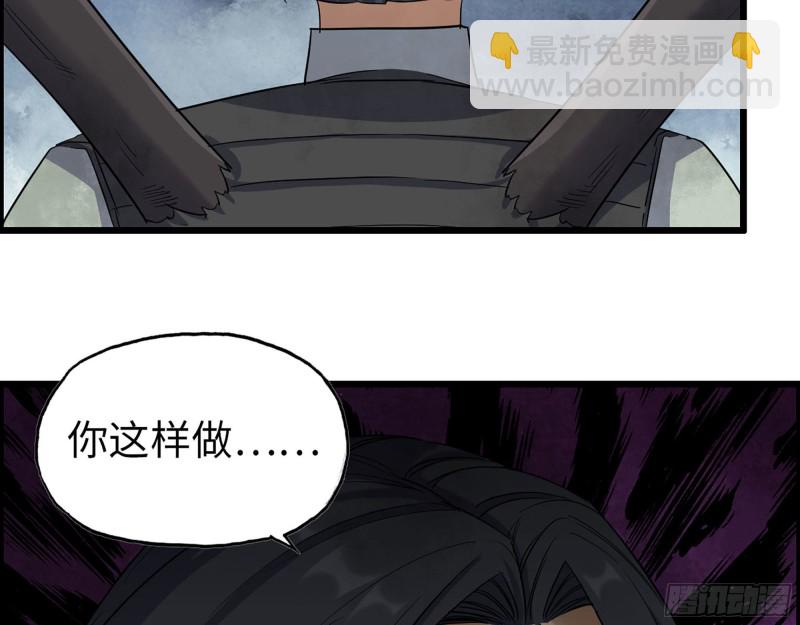 我在末世搬金磚 - 293- 女王再臨(1/2) - 3