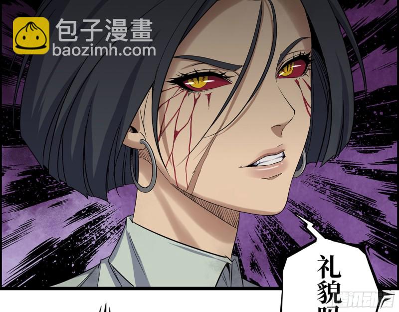 我在末世搬金磚 - 293- 女王再臨(1/2) - 4