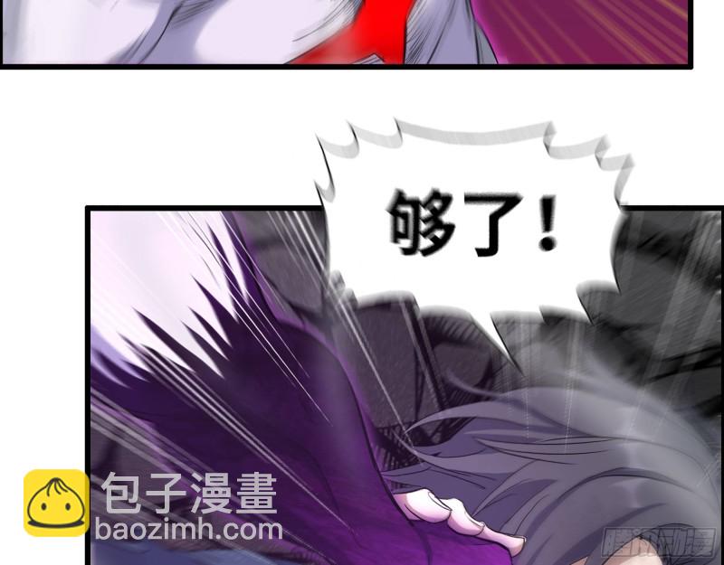 我在末世搬金磚 - 293- 女王再臨(2/2) - 1