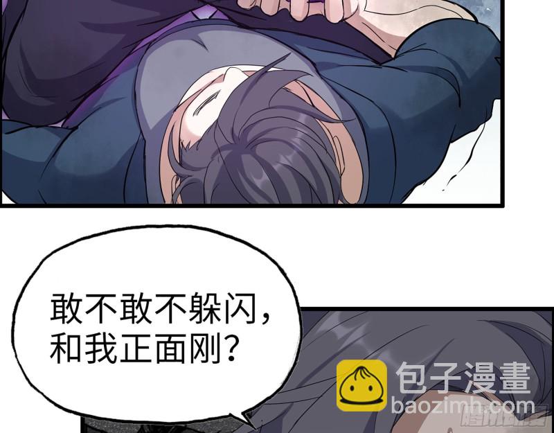 我在末世搬金磚 - 293- 女王再臨(2/2) - 4