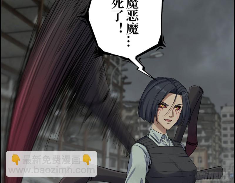 我在末世搬金磚 - 293- 女王再臨(1/2) - 7