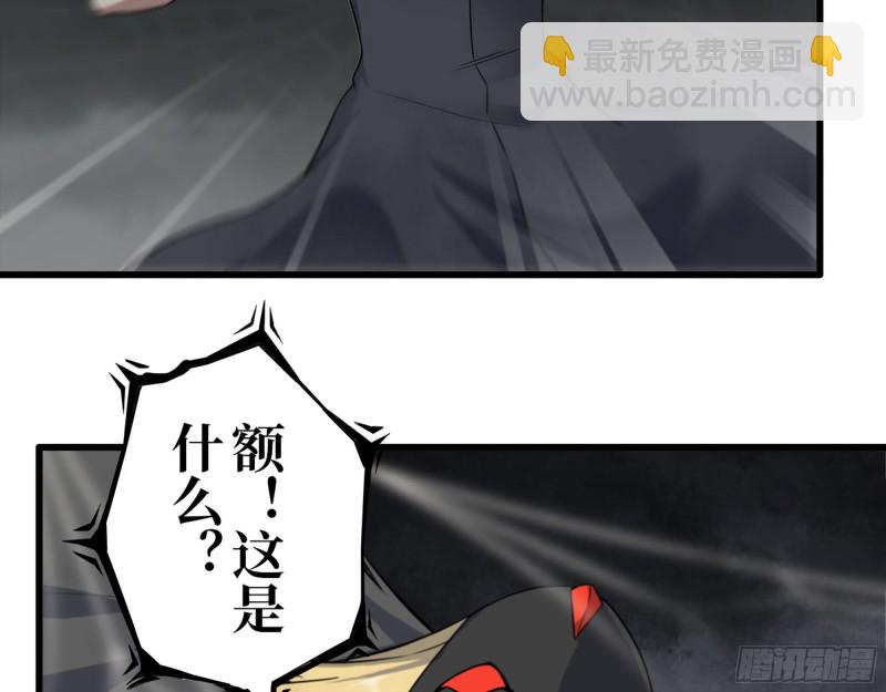 我在末世搬金磚 - 295-  神父戰敗(1/2) - 8