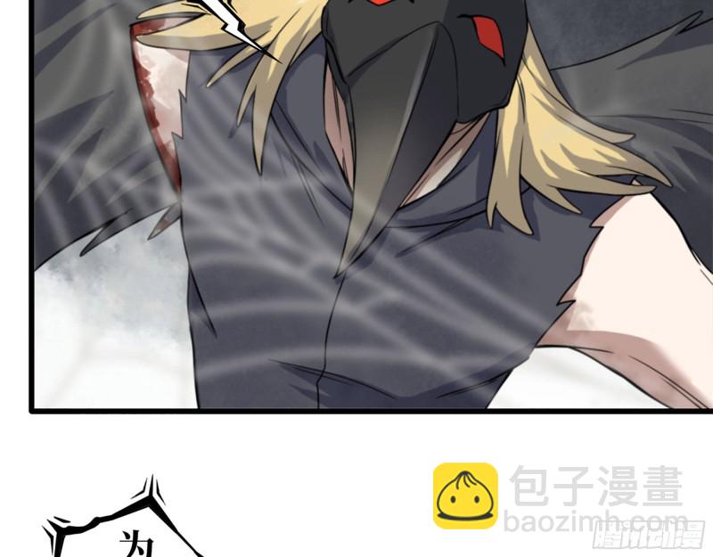 我在末世搬金磚 - 295-  神父戰敗(1/2) - 1