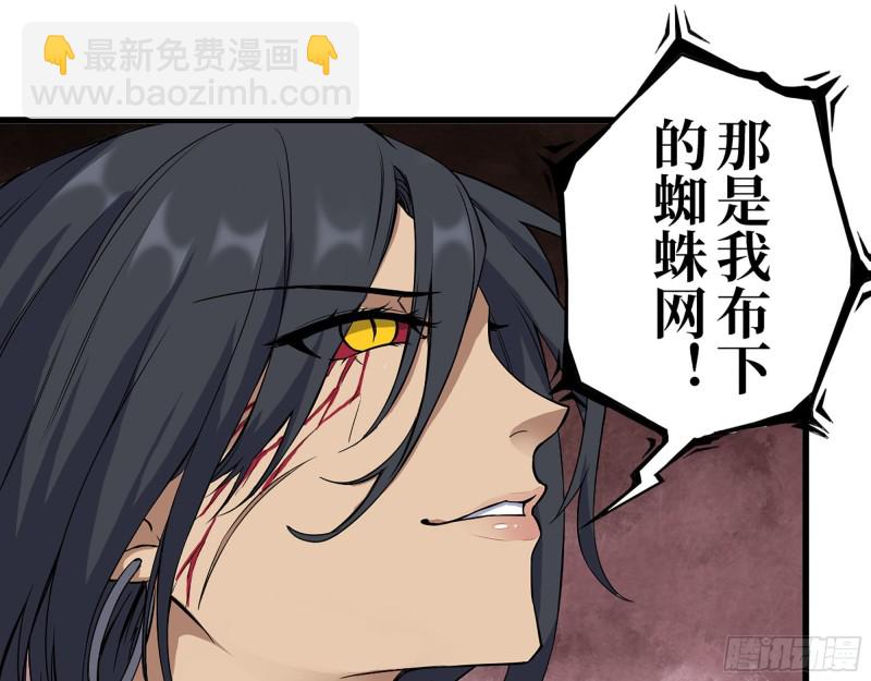 我在末世搬金磚 - 295-  神父戰敗(1/2) - 6