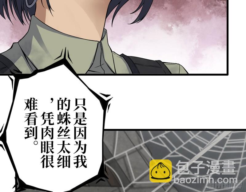 我在末世搬金磚 - 295-  神父戰敗(1/2) - 7