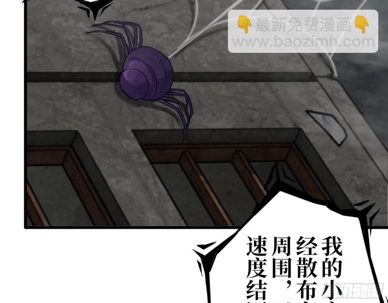 我在末世搬金磚 - 295-  神父戰敗(1/2) - 8