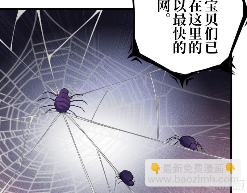 我在末世搬金磚 - 295-  神父戰敗(1/2) - 1