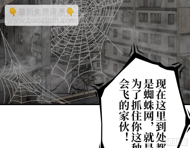 我在末世搬金磚 - 295-  神父戰敗(1/2) - 3