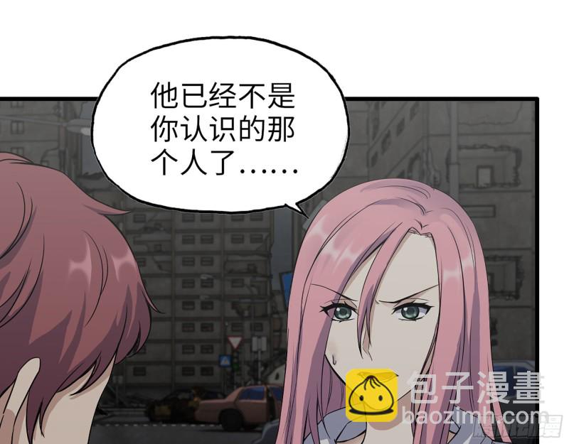 我在末世搬金磚 - 295-  神父戰敗(1/2) - 6