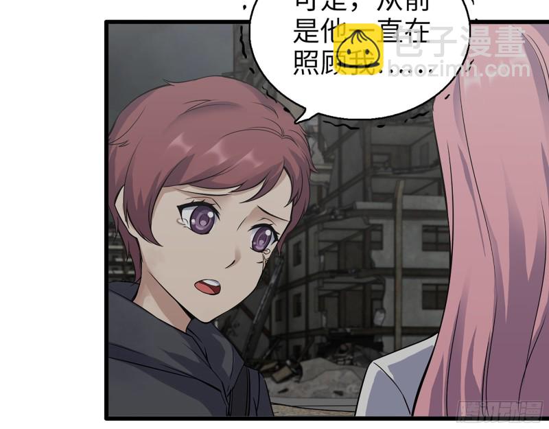 我在末世搬金磚 - 295-  神父戰敗(1/2) - 1